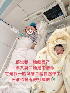 近亲生育伦理争议：怀上儿子的孩子可否生？