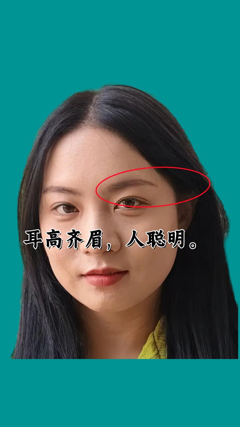 面相心机深沉女的面部特征解析