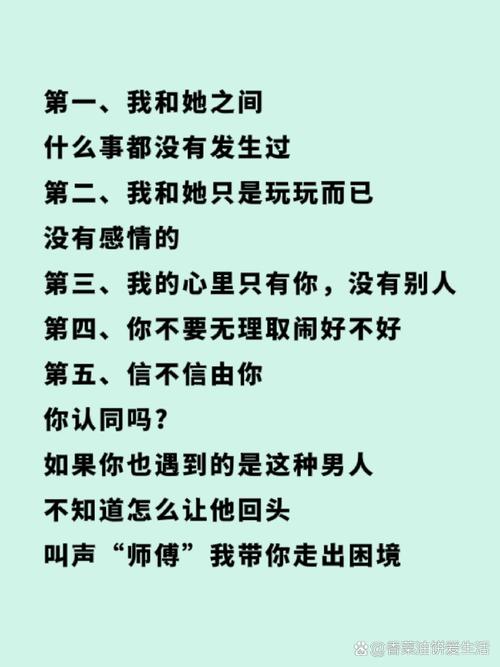 背叛与成长：婚姻十字路口的抉择与反思