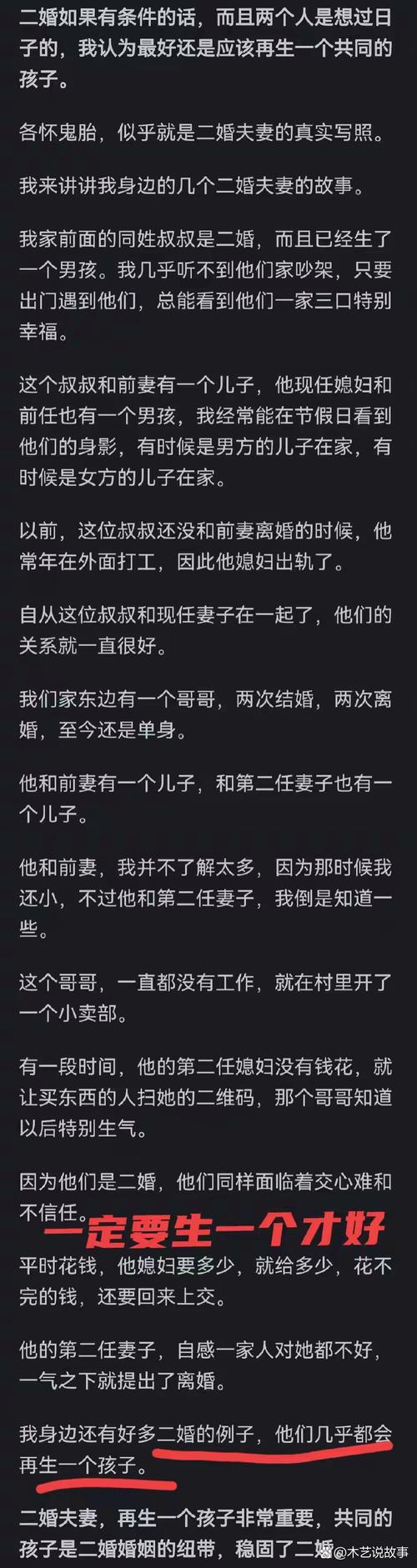 婚姻漩涡：意外怀孕，法律情感如何抉择？