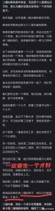 婚姻漩涡：意外怀孕，法律情感如何抉择？