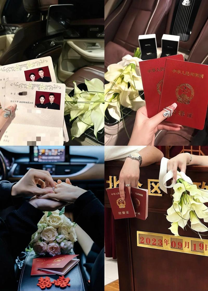中国婚姻：领证与婚礼习俗的和谐融合