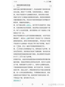 梦境婚礼焦虑：婚姻心理奥秘
