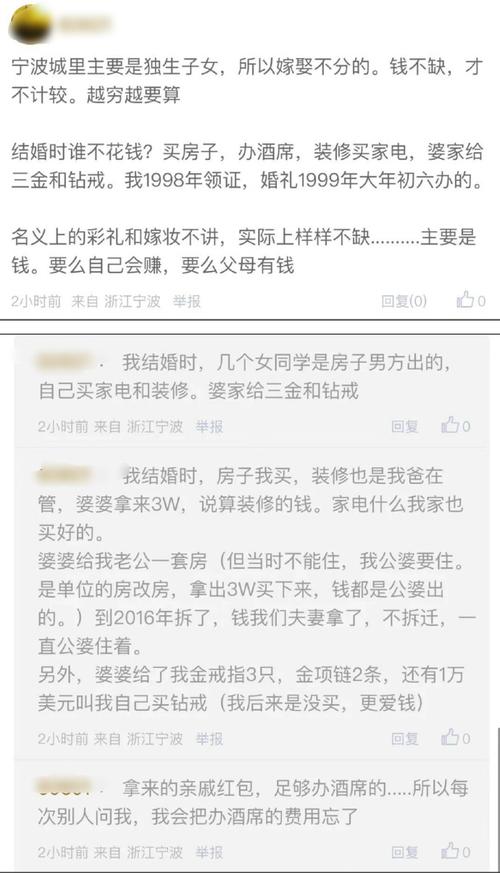 未领证酒席彩礼纠纷：返还法律解析与案例启示