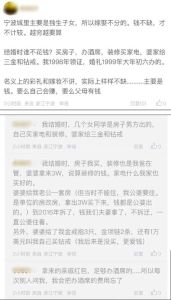 未领证酒席彩礼纠纷：返还法律解析与案例启示