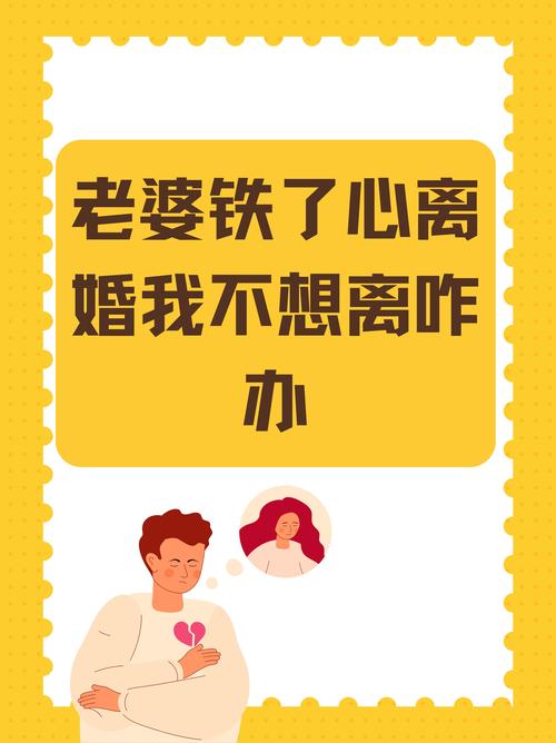 跨越观念鸿沟：非处婚姻困境与解决之道