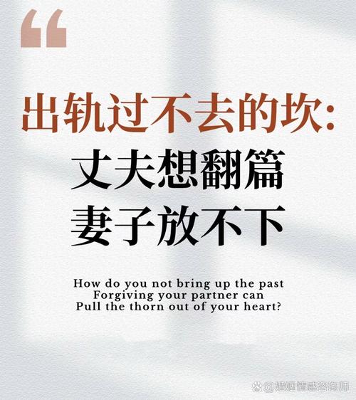婚姻心结：非处妻子背后的心理压力与幸福之路