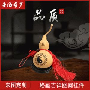 铜葫芦风水奥秘：招财辟邪，吉祥家居之道