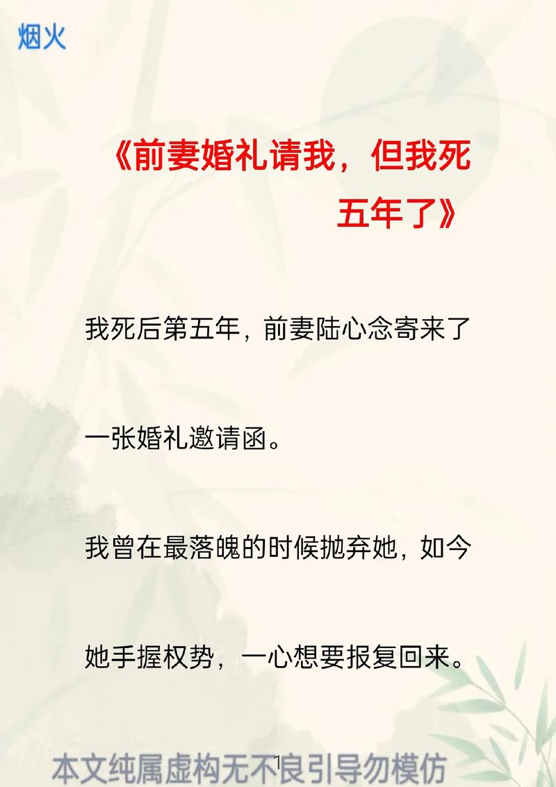 解密梦境：别人结婚新郎死，暗示什么？