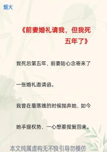 解密梦境：别人结婚新郎死，暗示什么？