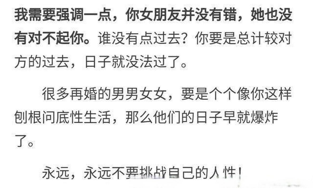 男性卫生习惯：责任感的体现与真相