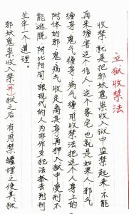 上深下浅VS下深上浅：穿衣搭配秘诀大