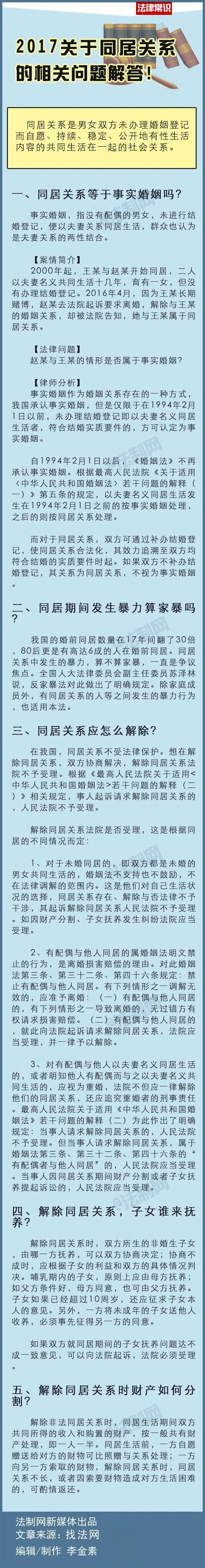 同居不发生关系：背后的心理与情感解析
