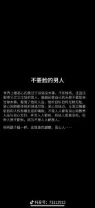 邋遢男性形象：原因影响及改变之道