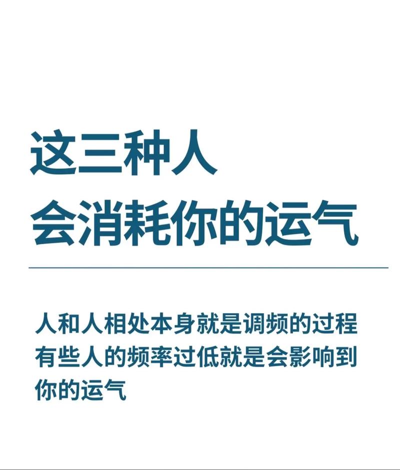 守护个人能量场：避免被负面吸运的7大策略