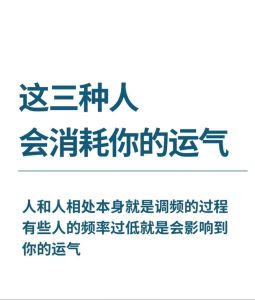 守护个人能量场：避免被负面吸运的7大策略
