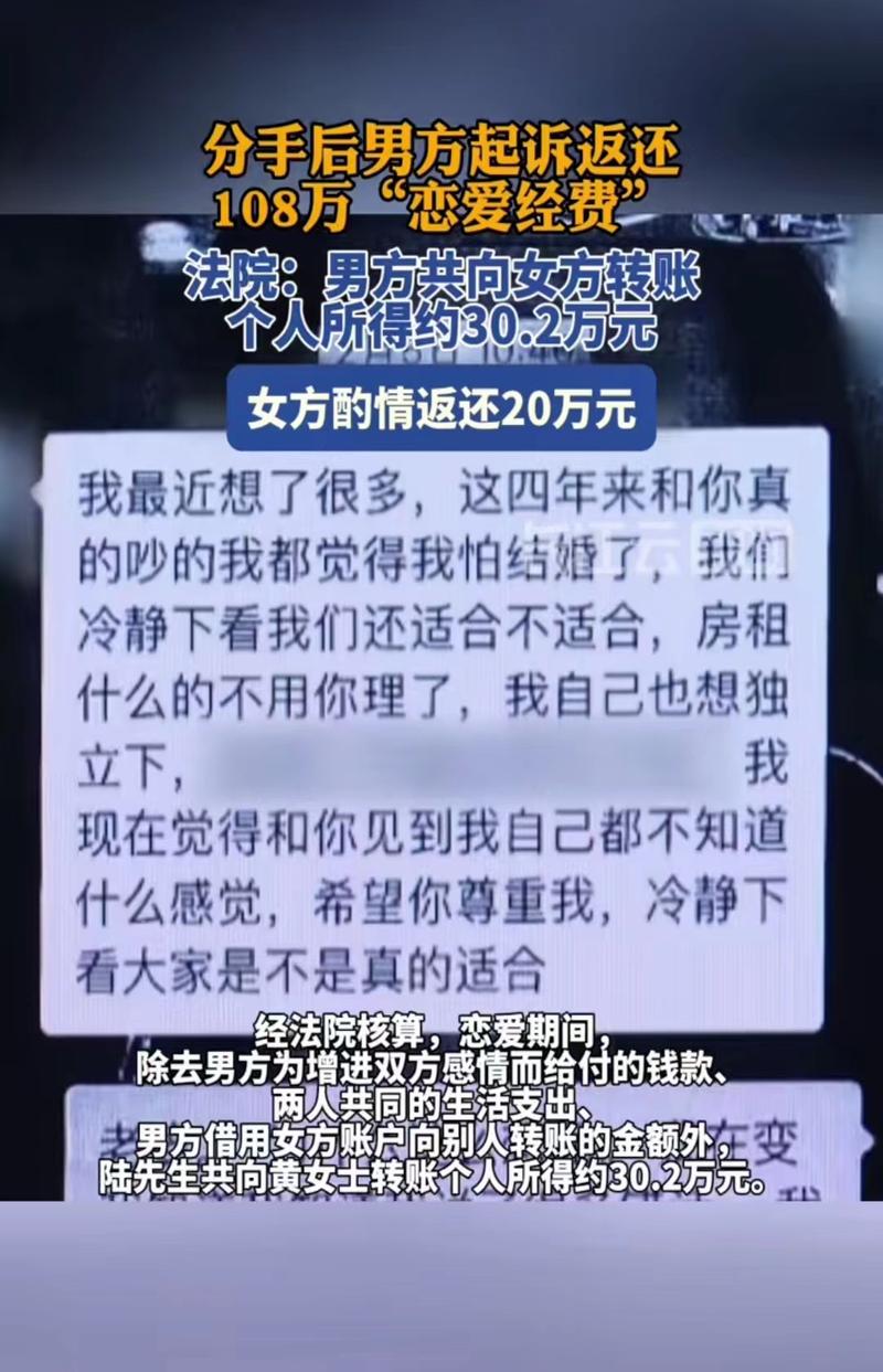 五年同居终告终，疗愈心灵重拾爱