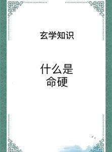 玄学：道家智慧之光，哲学思辨的瑰宝