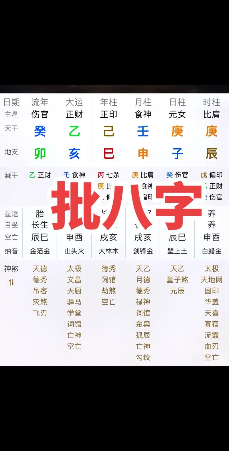 风水：玄学迷雾中的科学与智慧