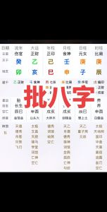 风水：玄学迷雾中的科学与智慧