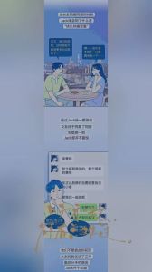 如何释怀女友前男友同居经历：穿越情感迷雾找到光明