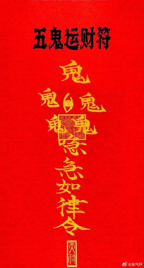 梦境强迫结婚：生活焦虑与智慧启示