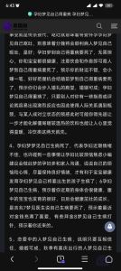 解密不在婚礼现场的梦境：心理影响与应对策略