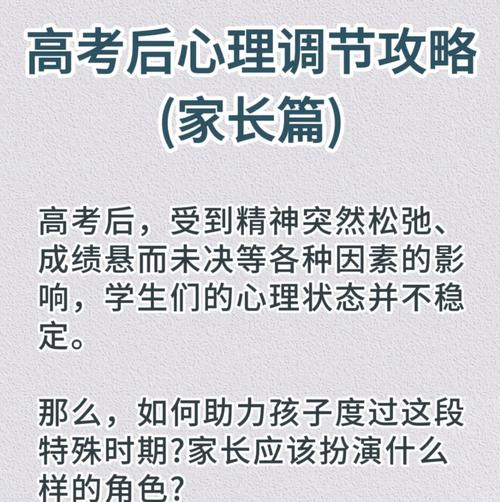 亮色服饰：色彩揭示性格，打造独特风格