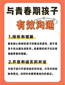 家长应对大学生抑郁焦虑：沟通策略与心灵守护之道