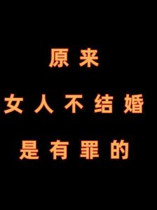 梦境解析：未参加婚礼的婚姻焦虑与未来启示
