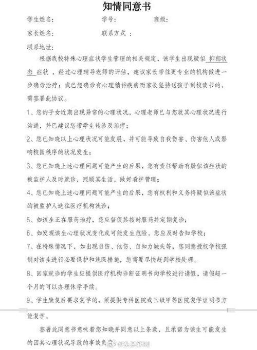 大学生就业困境与心理抑郁：爱与智慧助走出困境
