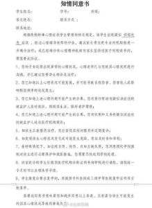 大学生就业困境与心理抑郁：爱与智慧助走出困境