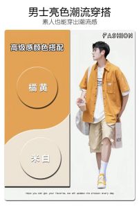 亮色服装心理色彩背后的性格密码