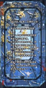 借人运气：后果与避免方法