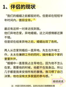 婚姻危机救赎：四大策略助你重拾幸福