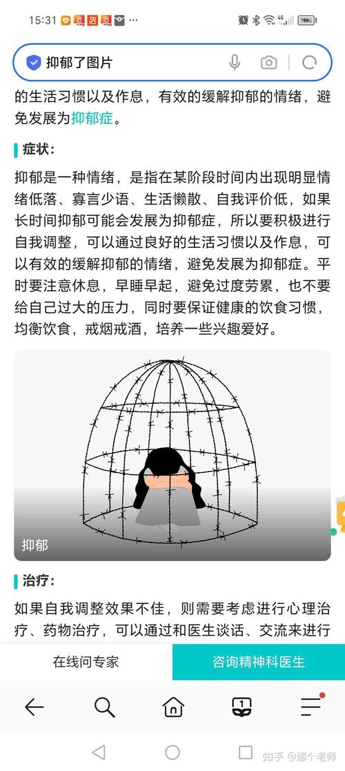 男性穿鲜艳服装：自信与情感的色彩密码