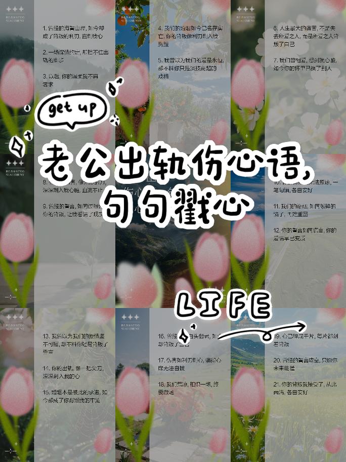 背叛后的自我救赎：冷静沟通，重建信任或放手