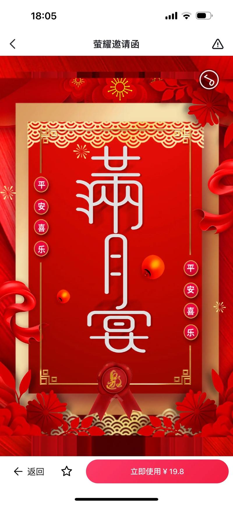 解密梦境喜事：预示成功与喜悦的深层含义