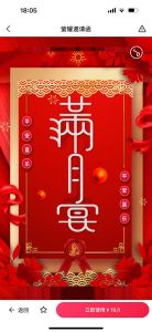 解密梦境喜事：预示成功与喜悦的深层含义