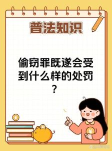 佛教因果与命运：偷盗与丢物吉凶