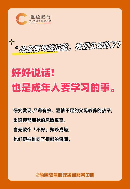 应对儿童抑郁：家长理解与支持之道