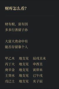 25个被借运迹象及应对策略