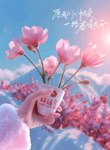 三大征兆预示好运来，开启美好人生之旅！