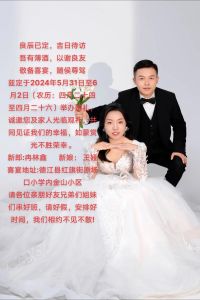 宴席梦解析：吉凶预示与生活启示
