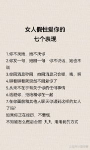 解码想不想她：情感试探的回应之道