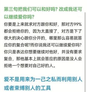 婚姻挽回三步法：重燃爱情火花