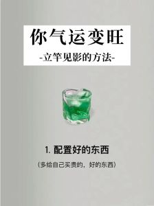 紫色+粉色+白色：色彩魔法搭配指南