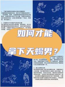 ！男人心动信号大解析