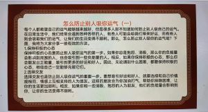 四大策略助婚姻修复，专业指导重拾幸福