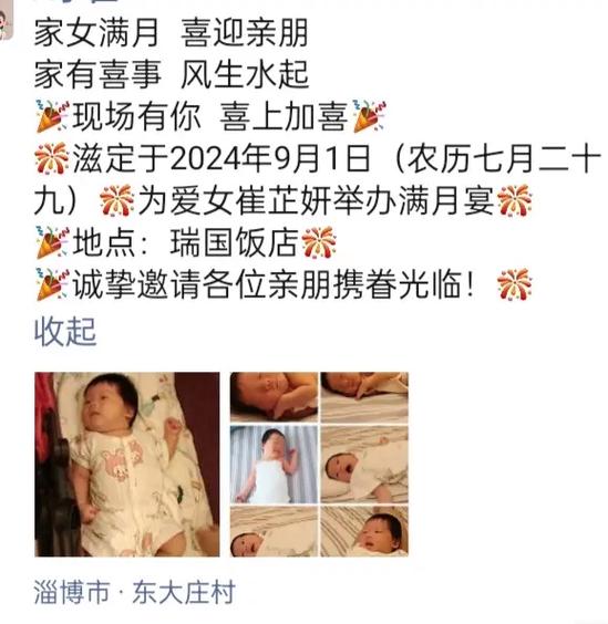 已婚女人梦见喜事解析：好运与生活寓意